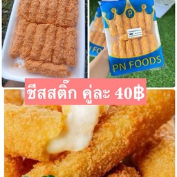 ชีสสติ๊ก