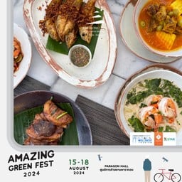 Goo Glamper ดอยช้าง