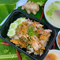 ข้าวยำ ไก่ทอด (สะโพก)