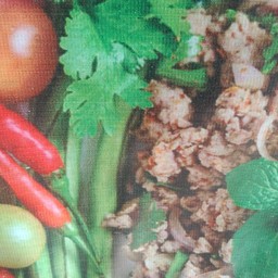 ก้อยมะนาวหมูสด