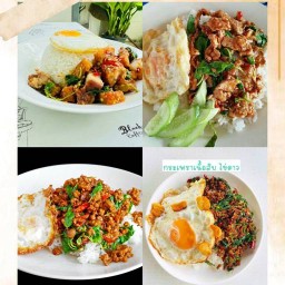 บ้านกระเพรา ท้ายซอย