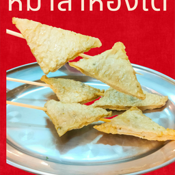 หม่าล่าห้องเต้