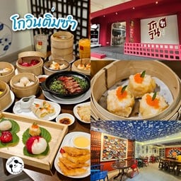 Go Win DimSum