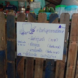 กินหยังกะแซ่บ