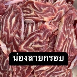 B15 น่องลายสไลด์