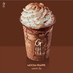 Mocha Frappe (22ออนซ์)