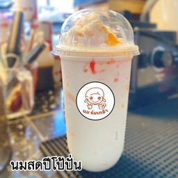 นมสดปีโป้ปั่น