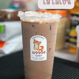 ไมโลรถโรงเรียน (Iced Milo)