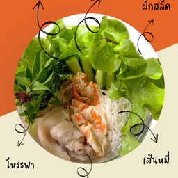 เพลิน Kitchen เชียงใหม่