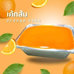 เค๊กส้ม