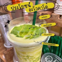 BB น้ำปั่น ผลไม้สดปลอกเปลือก ชากาแฟ หมู่บ้านพระปิ่น5 ซอย.22(บ้านต้นซอยขวามือ)