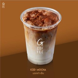 Iced Mocha (22ออนซ์)