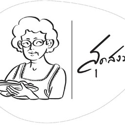 ผัดกระเพราปลาทอด (กับข้าว)