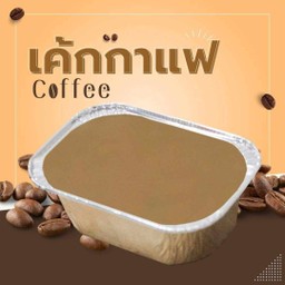 เค๊กกาแฟ