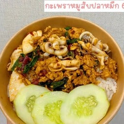 ข้าวราดกระเพราหมูสับ+ปลาหมึก