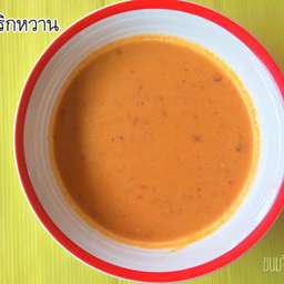 ขนมจีนน้ำพริกหวาน