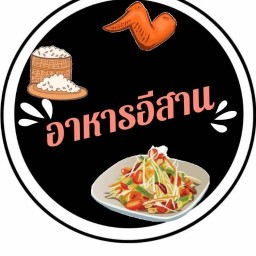 สมพงษ์ร้านลาบ/ซ.พระแม่การุนย์/6/1/1
