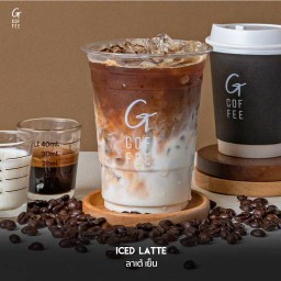 Iced Latte (22ออนซ์)