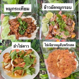 ข้าว ไข่เจียวหมูสับ