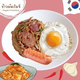 ข้าวผัดกิมจิ พร้อมไข่ดาวและไส้กรอก