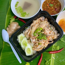 ข้าวยำ ไก่ต้ม (สะโพกปริมาณ1ชิ้น)