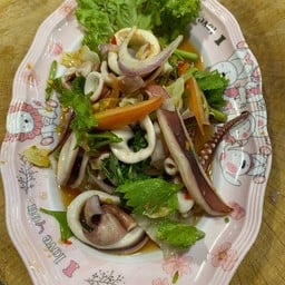 ยำปลาหมึก