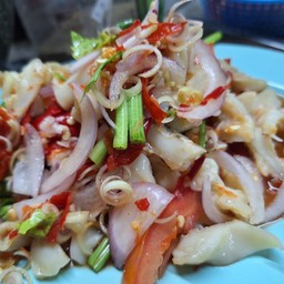 ยำใส้ตัน