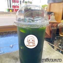 ชาเขียวมะนาวเย็น