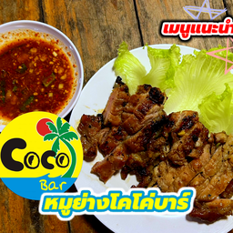 หมูกรอบ ครัวมังกรสวรรค์ ครัวมังกรสวรรค์