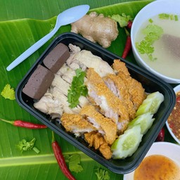 ข้าวมันไก่2สหาย(ต้มอก+ทอด)