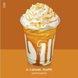 Caramel Macchiato Frappe (22ออนซ์)