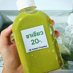 เจ้เล็กปากดี ท่าเรือ