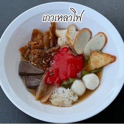 เย็นตาโฟคนวัง ข้่าง ธ.กรุงเทพปราจีน