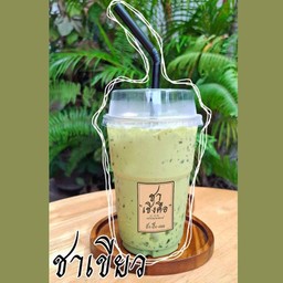 ชาเขียว