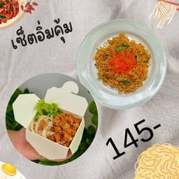 หมี่ไก่ฉีก+มาม่าผัดหอยลาย