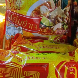 ไวไวรสต้มยำเจ