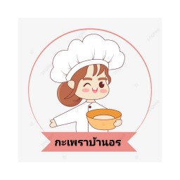 กับข้าวบ้านอร เพชรเกษม