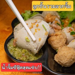 ลูกชิ้นรวมลวกจิ้ม