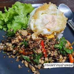 ข้าวกระเพรากบย่าง