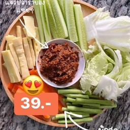 น้ำพริกปลาร้าสับตัวสุด+ผักสด