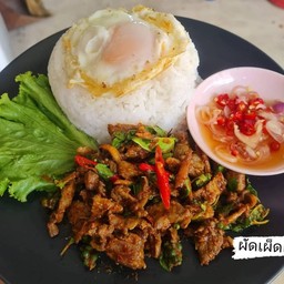 ข้าวผัดเผ็ด เนื้อสด เก้ง. กวาง โปรดระบุ