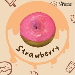 สตรอว์เบอร์รี่