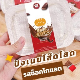 กระเพราบ้านแม่