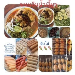 ข้าวไข่ข้น by บ้านพี่ต่าย 🧑🍳 บ้านพี่ต่าย