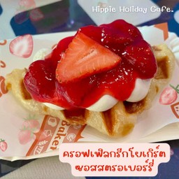 ครอฟเฟิล กรีกโยเกิร์ต ซอสสตรอเบอร์รี่โฮมเมด