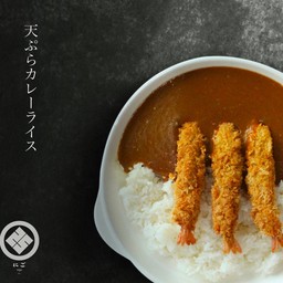 ข้าวแกงกะหรี่กุ้งทอด