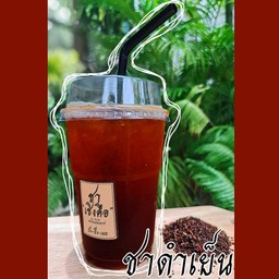 ชาดำเย็น