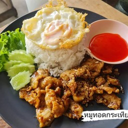 ข้าวหมูทอด