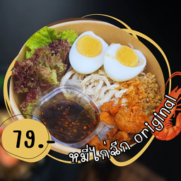 หมี่ไก่ฉีก original