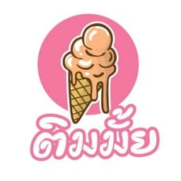 ติมมั้ย -